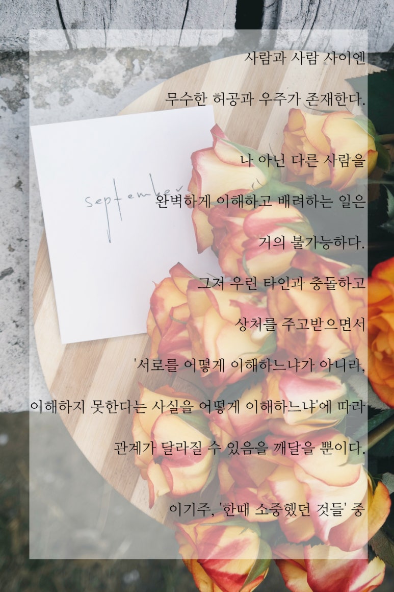 협동조합미래교육연구소 이미지