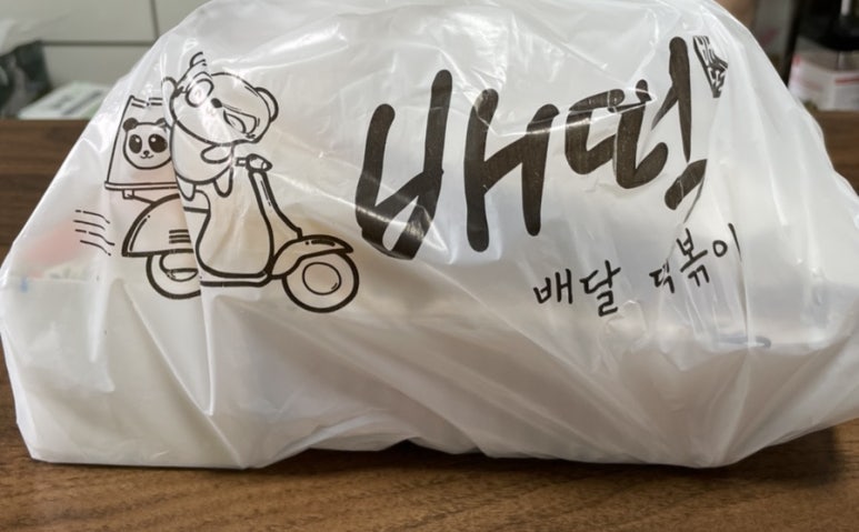 배떡천안두정점 이미지