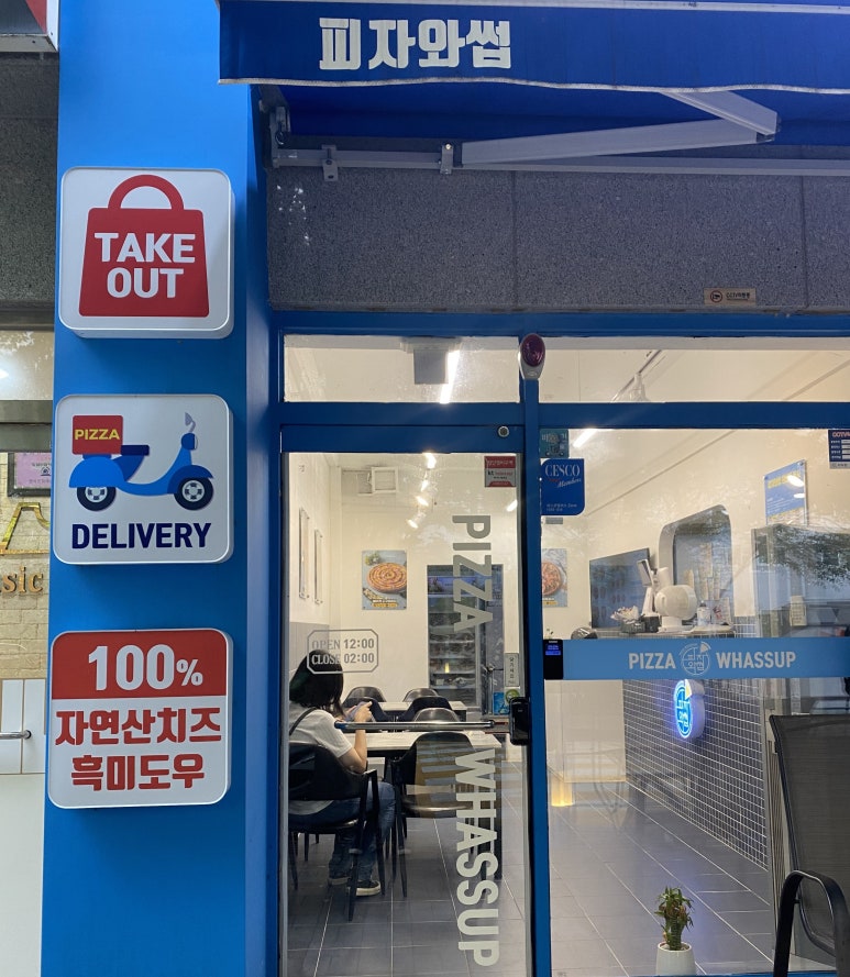 미전분식 이미지