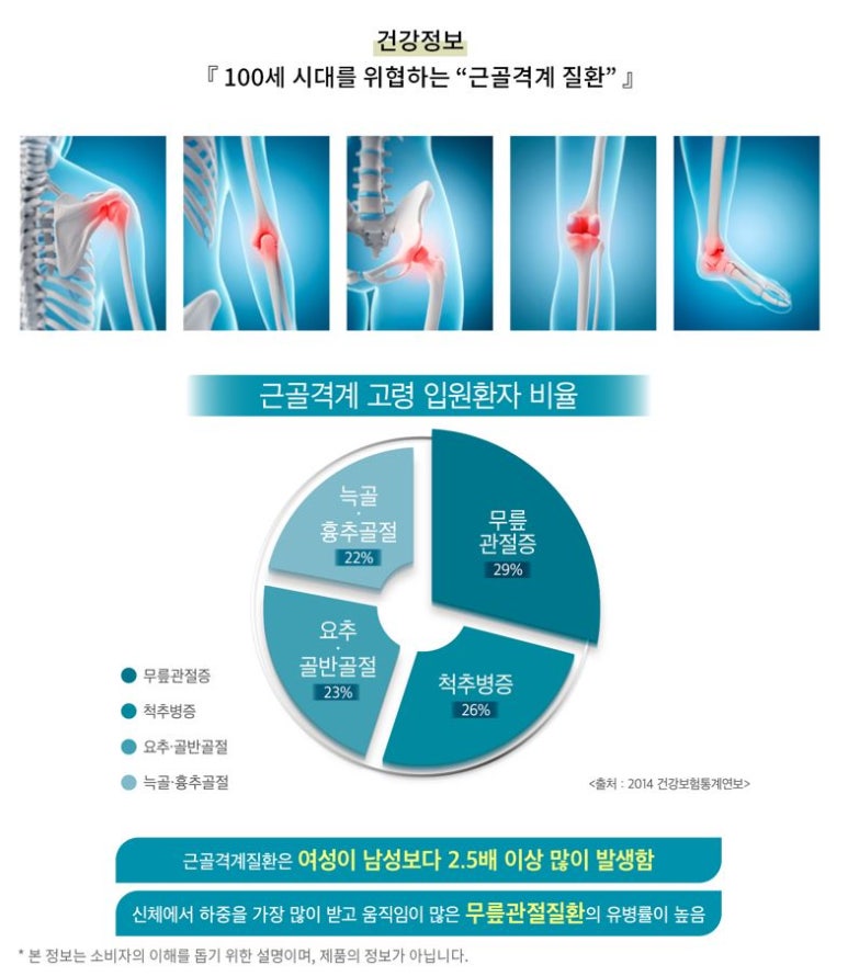 굿조인 이미지