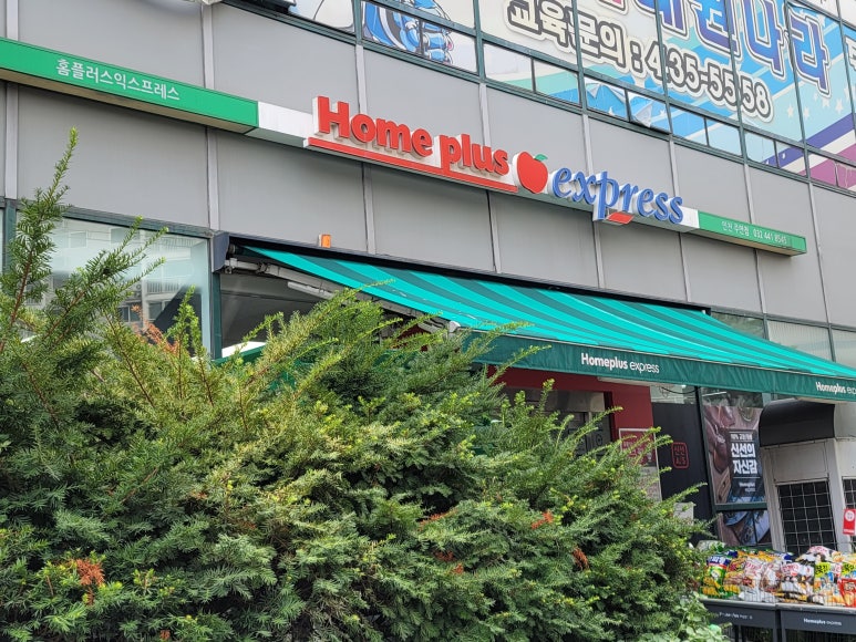 슈퍼마켓 이미지