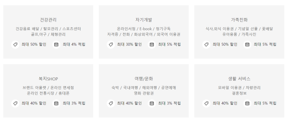 (주)채움건강생활 이미지