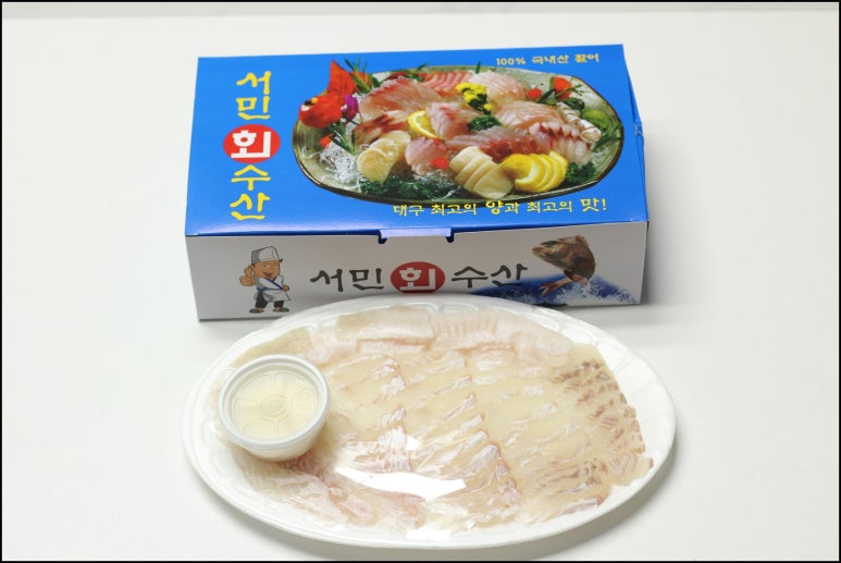서민회수산 이미지