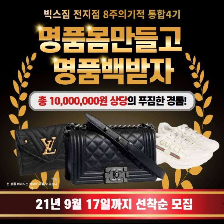 애니멀짐PT 이미지