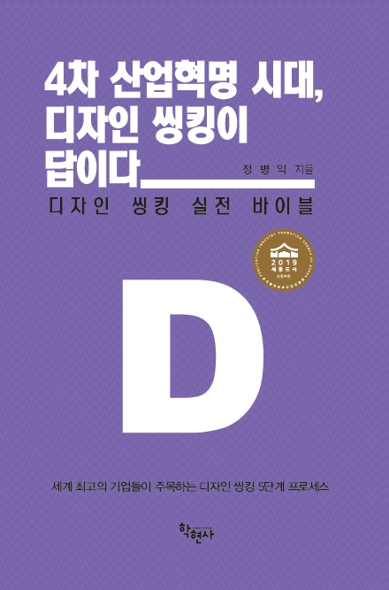 정디자인컨설턴트 이미지