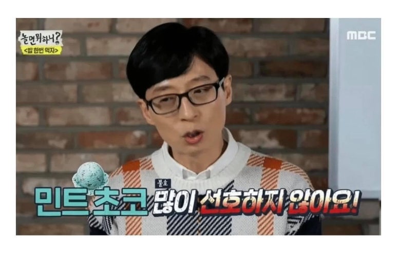 요거트아이스크림의정석 이미지