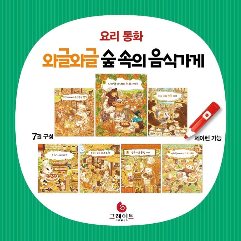 지정서점 이미지