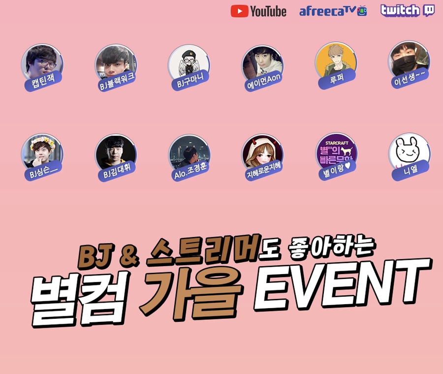 별컴 이미지