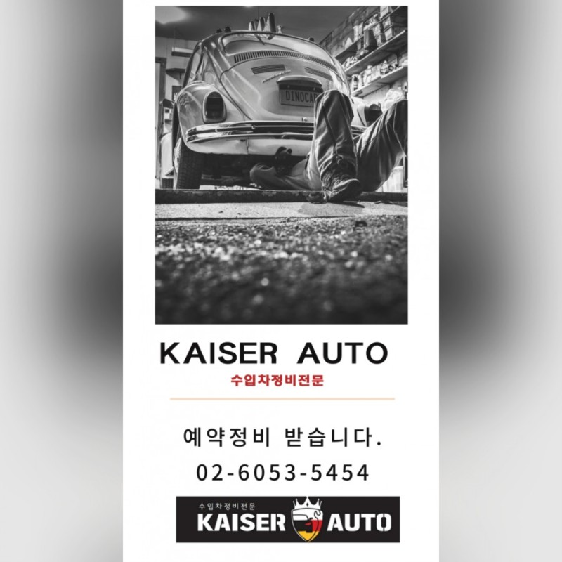 향교카센타 이미지