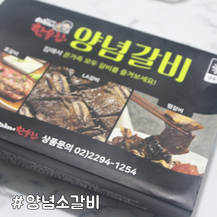 아재네한우집 이미지