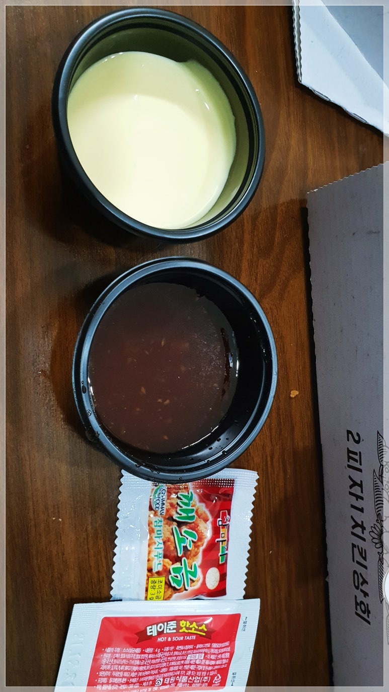 2피자1치킨상회 이미지