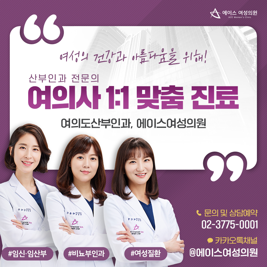 에이스비뇨기과 이미지