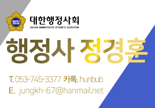 수성국제여행사 이미지