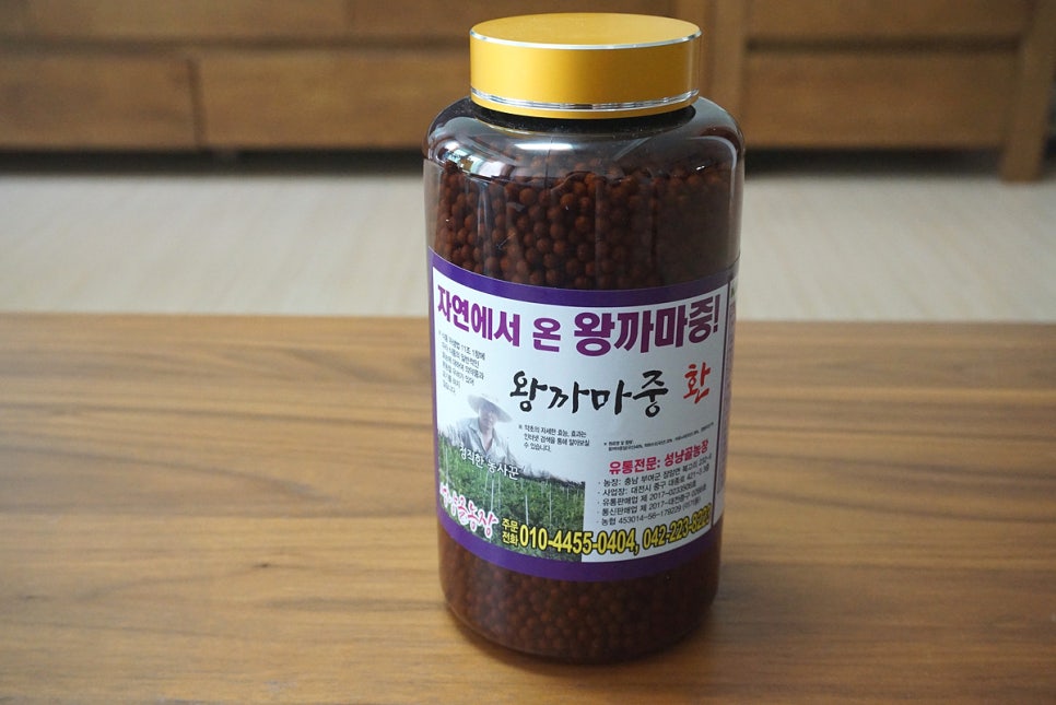 성냥골농장 이미지