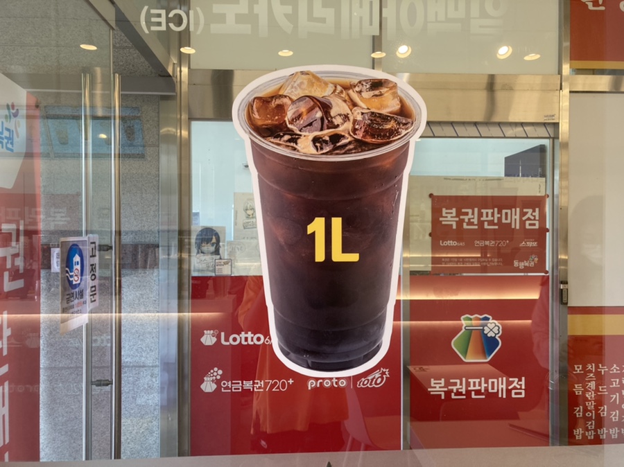 일맥커피서 이미지