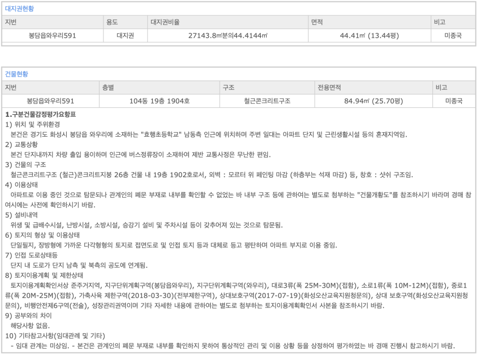 (주)건영정보통신 이미지