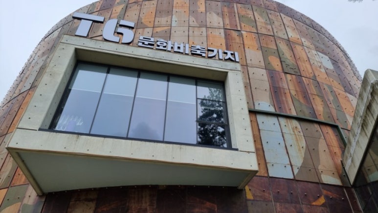 카페탱크6 이미지