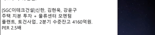 에이케이건설산업 이미지