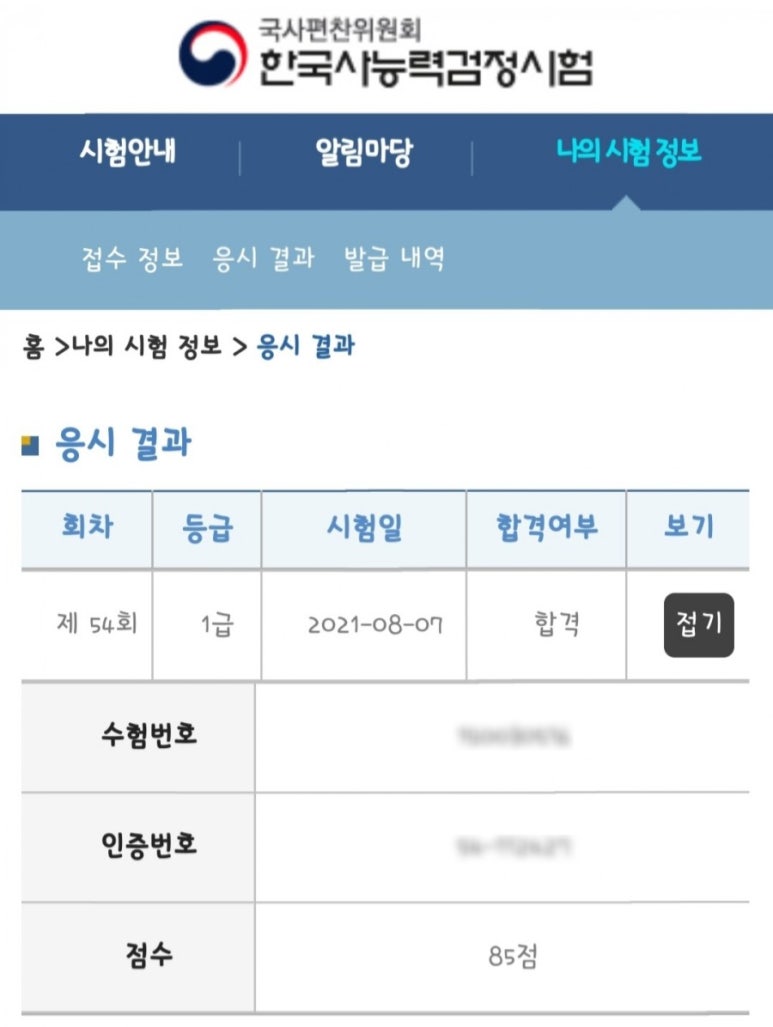 삼첩분식포천 이미지