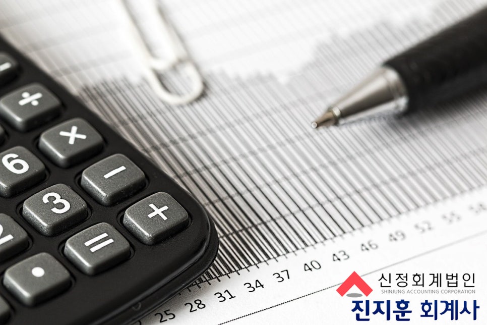 신정회계법인 이미지