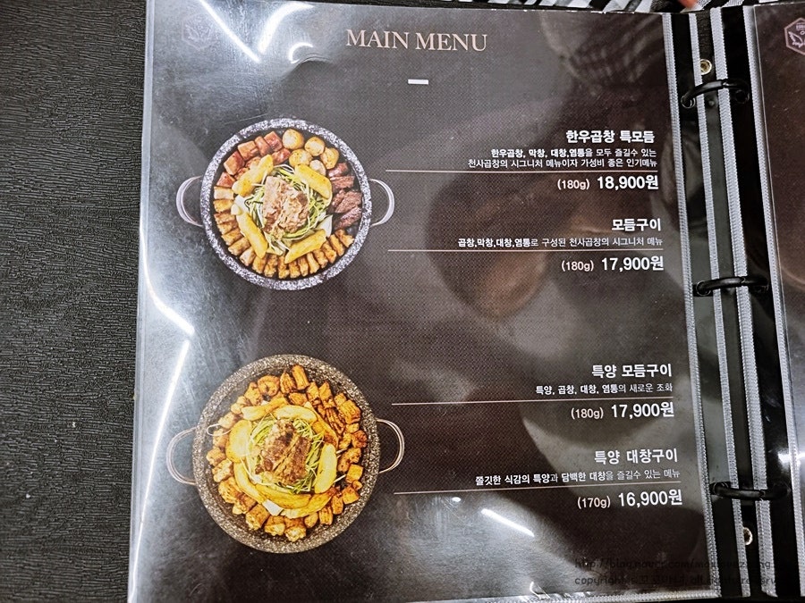배스킨라빈스부천원종점 이미지
