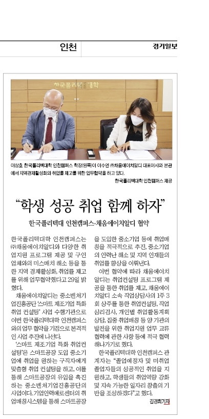 (주)채움 이미지