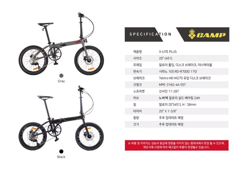 플러스휠 이미지
