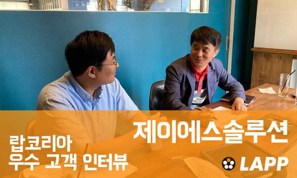 제이에스솔루션 이미지