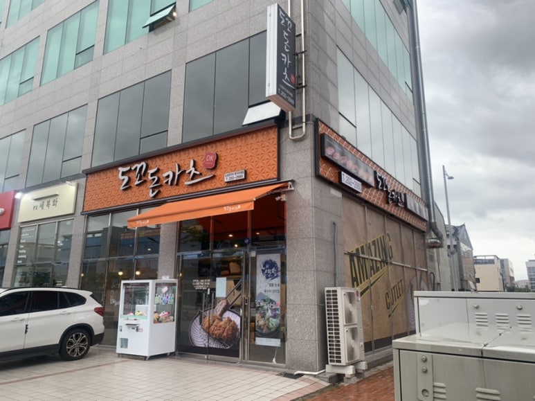 도꼬돈카츠 이미지