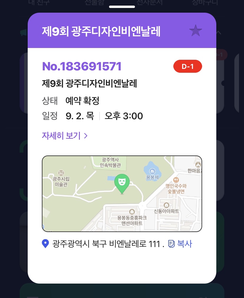 디자인메타 이미지