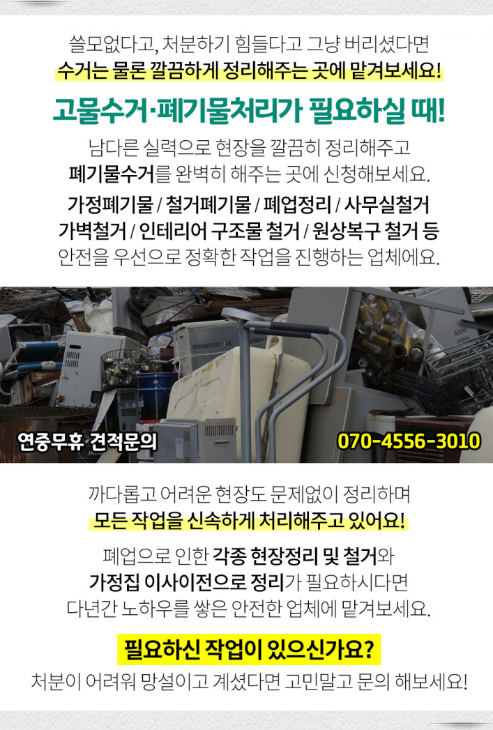 건양상회 이미지