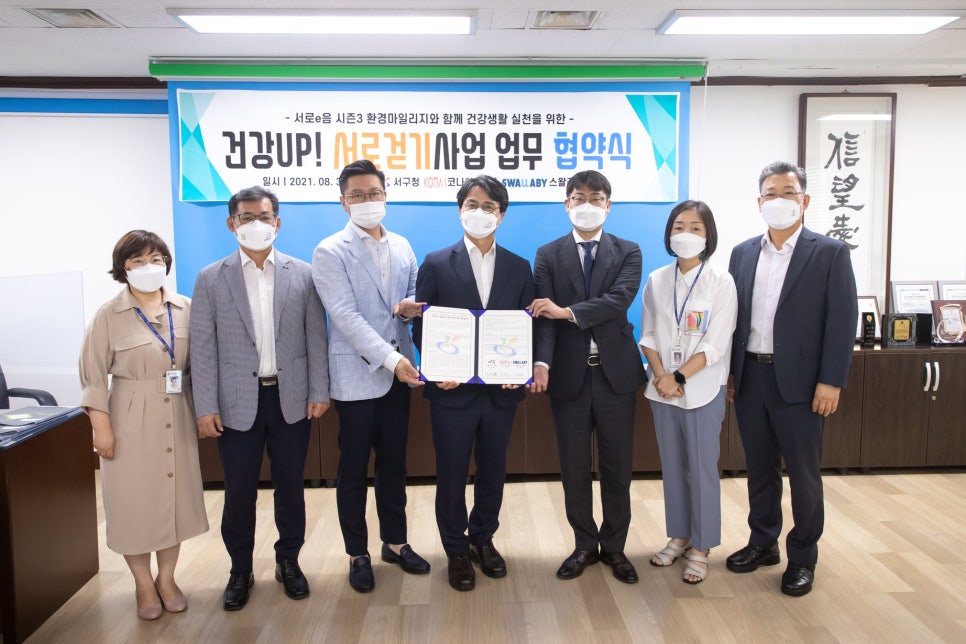 더큰도시환경 이미지