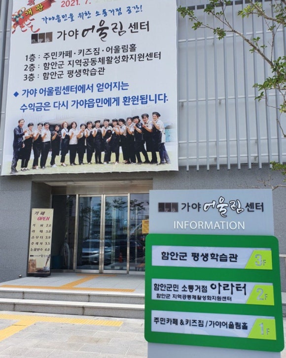 김해리프온공예학원 이미지