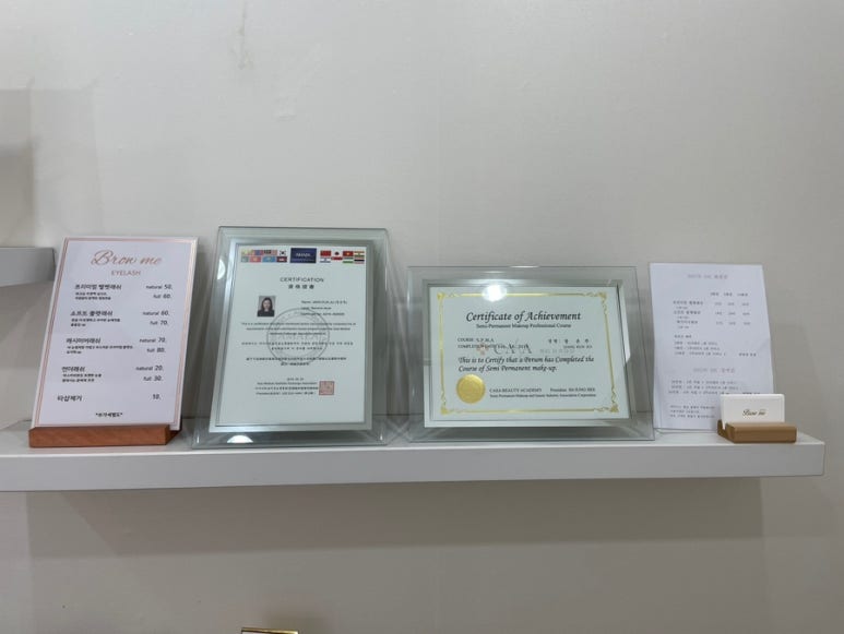 브로우미 이미지