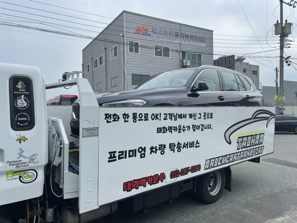 태화모터스 이미지