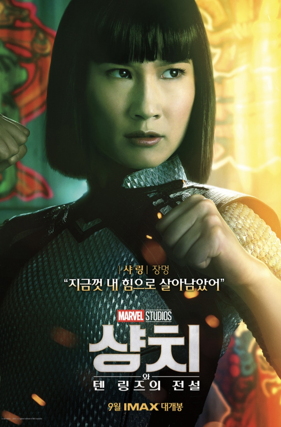 쿠키텐 이미지