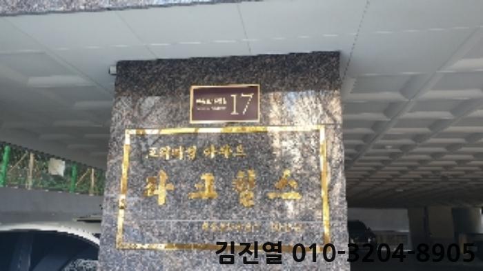 현충로16번길 이미지
