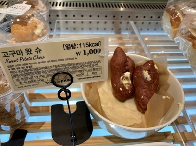 뚜레쥬르동래허브스카이점 이미지