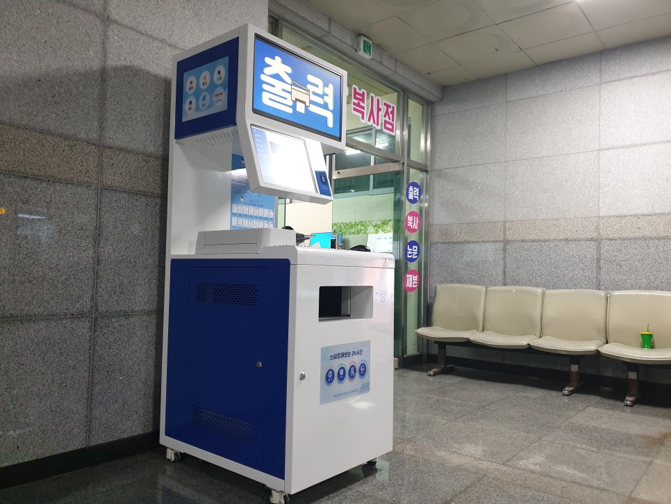 동의대학교국제관복사점 이미지