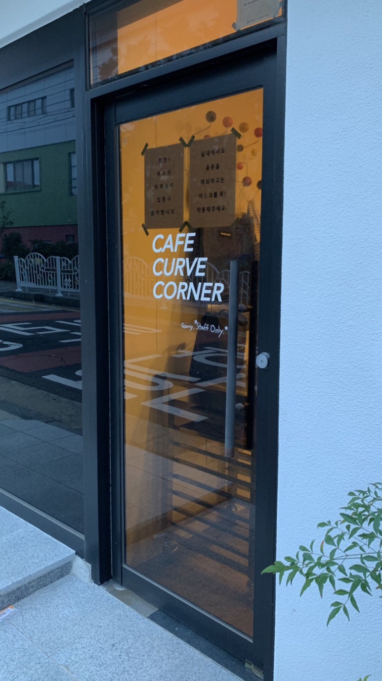cafe curve(카페커브) 이미지