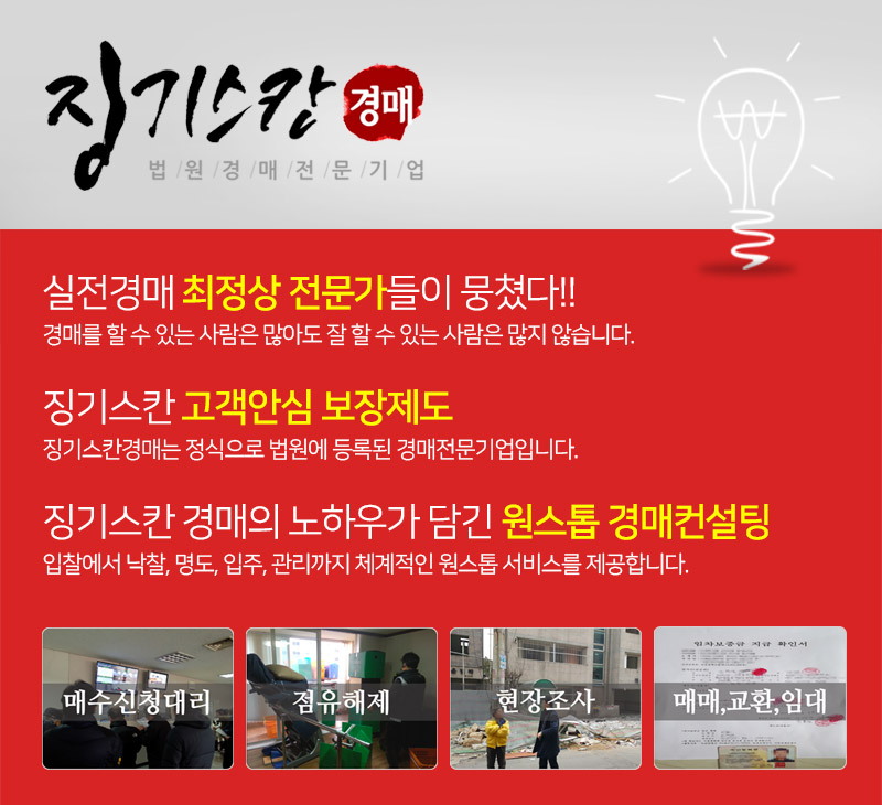 태진케미칼(주) 이미지