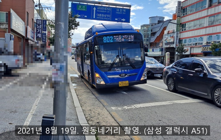 원촌슈퍼 이미지