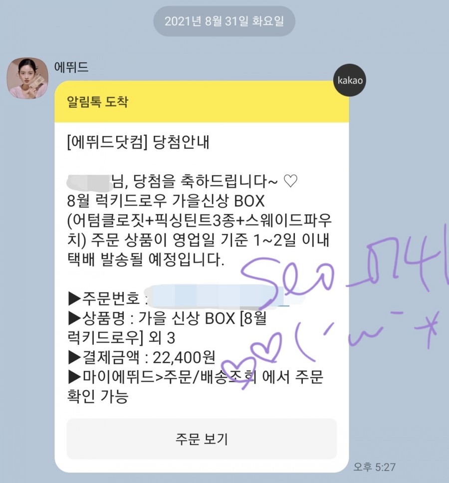 드로우어텀 이미지
