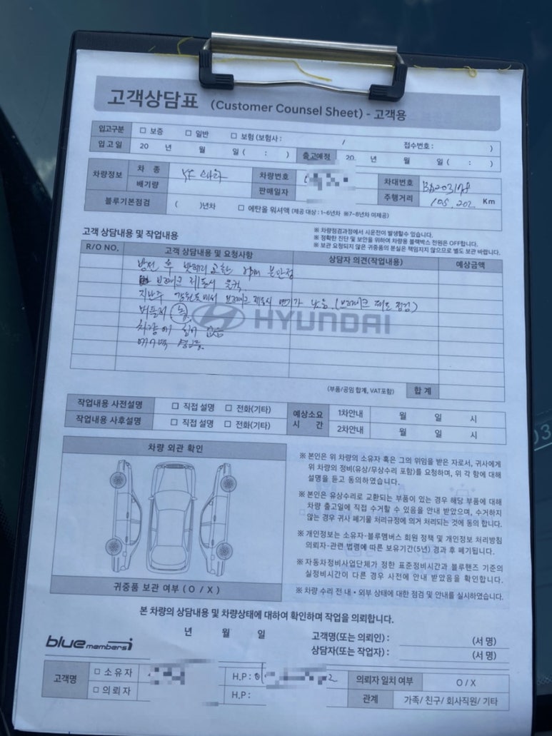 방배현대자동차 이미지