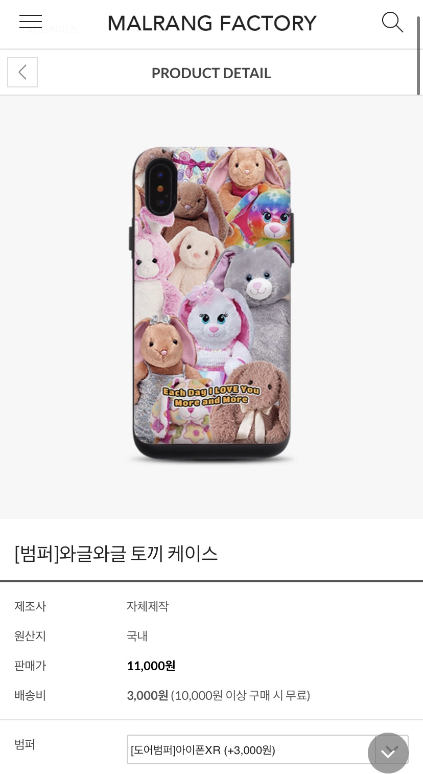와글와글팩토리 이미지