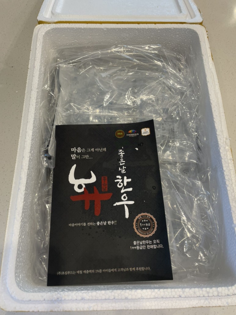 (주)초심푸드 이미지