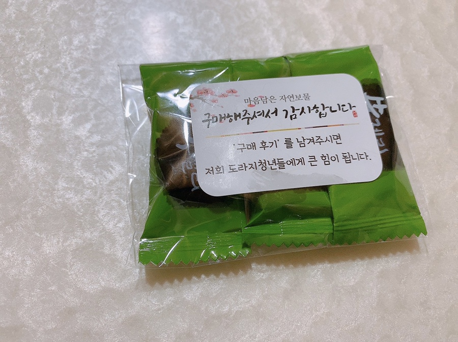 산마을영농조합법인 이미지