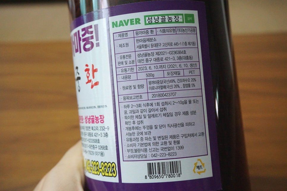 성냥골농장 이미지