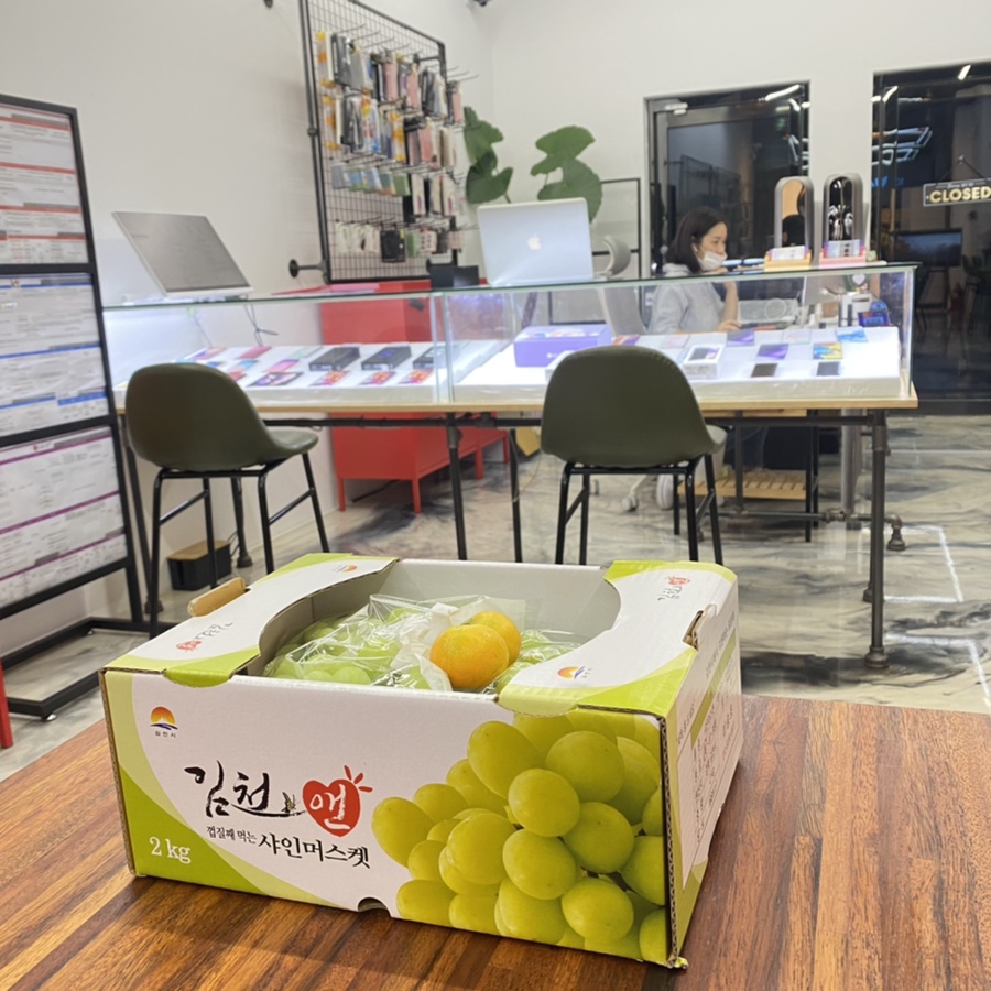 광이네과일과게 이미지