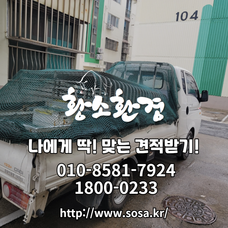 경기환경개발 이미지